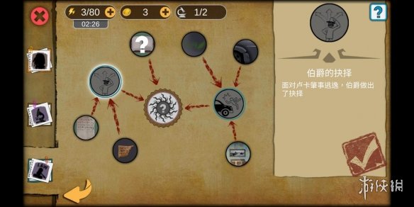 攻略网