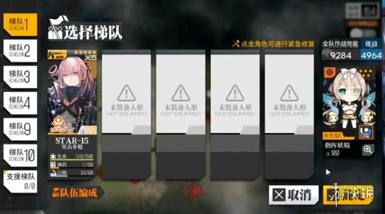攻略网