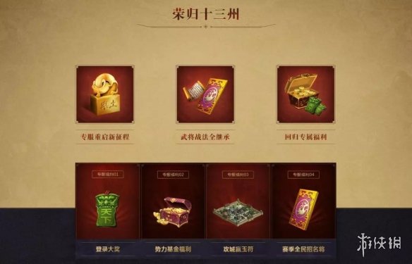 攻略网