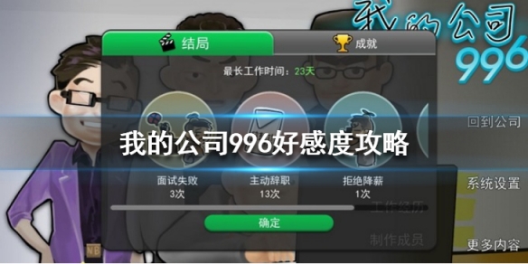 攻略网