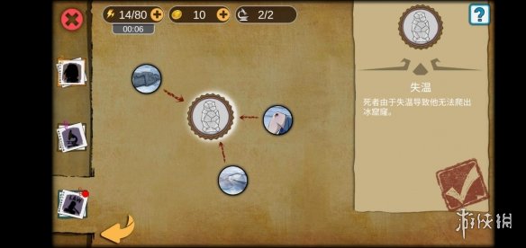 攻略网