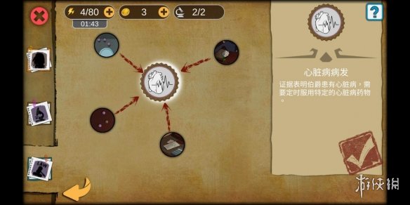 攻略网