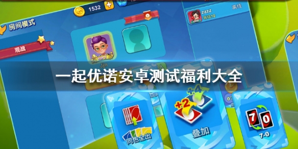 攻略网