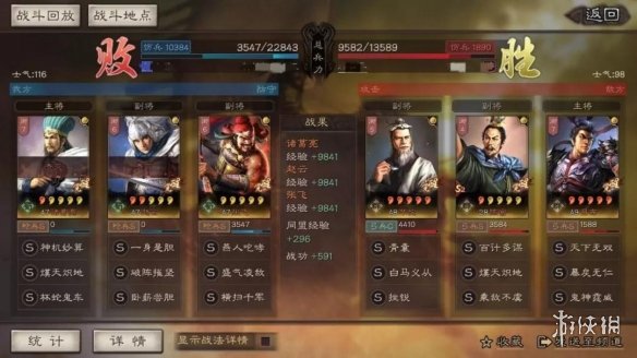 攻略网