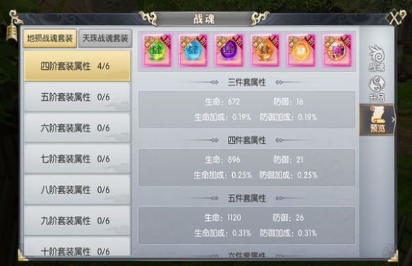 攻略网
