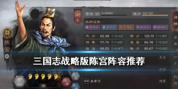 攻略网