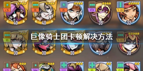 攻略网