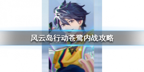 攻略网