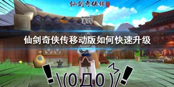 攻略网