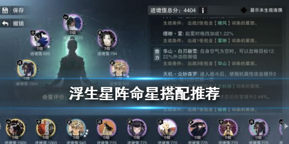 攻略网