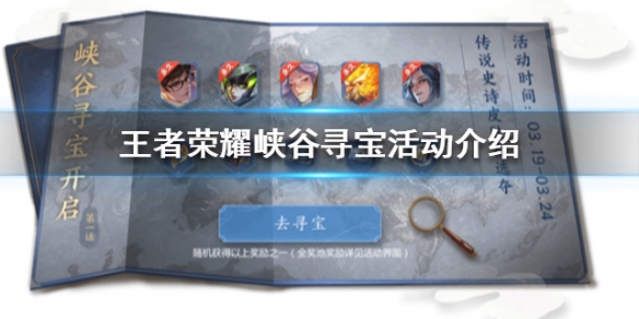 攻略网