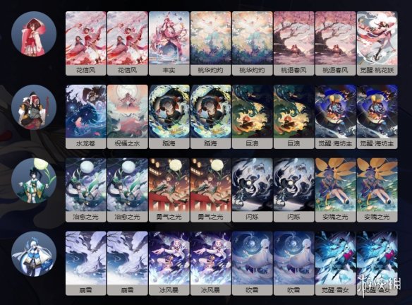 阴阳师百闻牌养狗克星雪鱼流