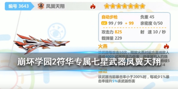 攻略网