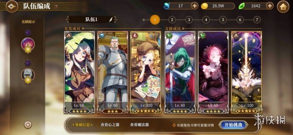 攻略网