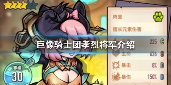攻略网