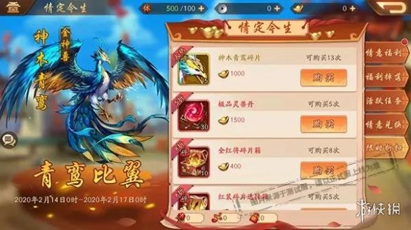 攻略网