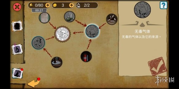 攻略网