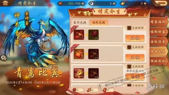 攻略网
