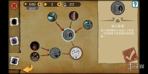 攻略网