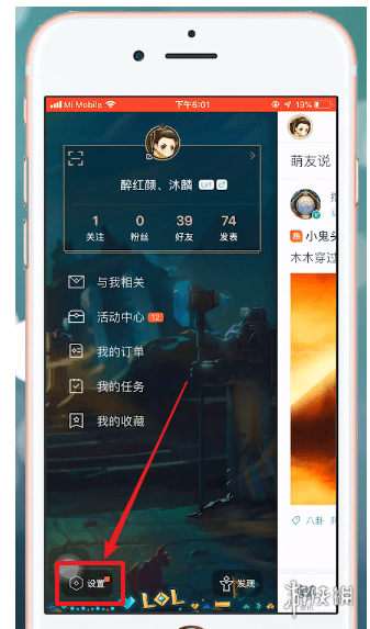 攻略网