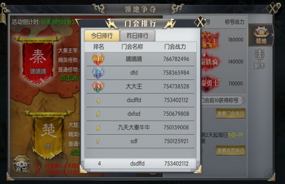攻略网