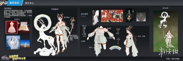 攻略网