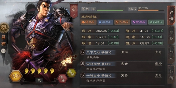 攻略网