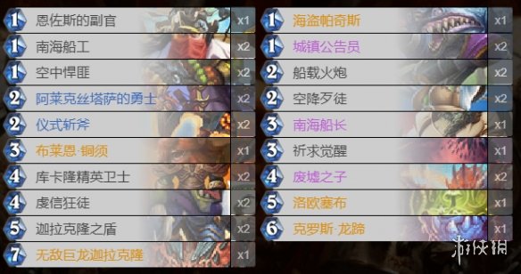 攻略网