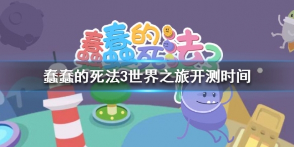 攻略网