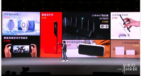 小米10Pro全系列价格配置像素参数汇总 小米10Pro手机8+256GB售价