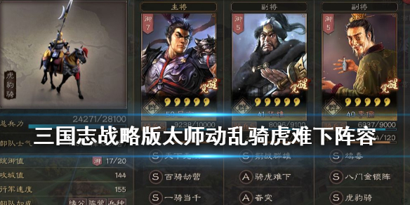 攻略网