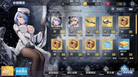 攻略网