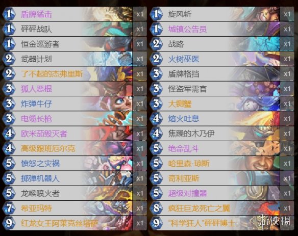 攻略网