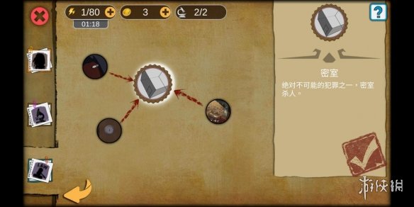 攻略网