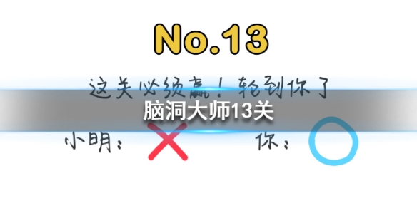 攻略网