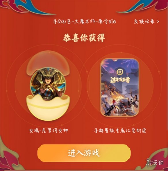 攻略网