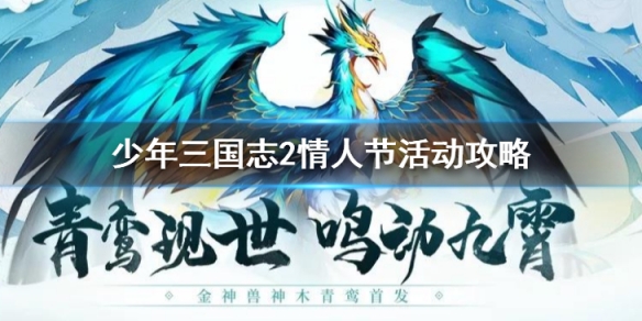 攻略网