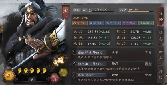 攻略网
