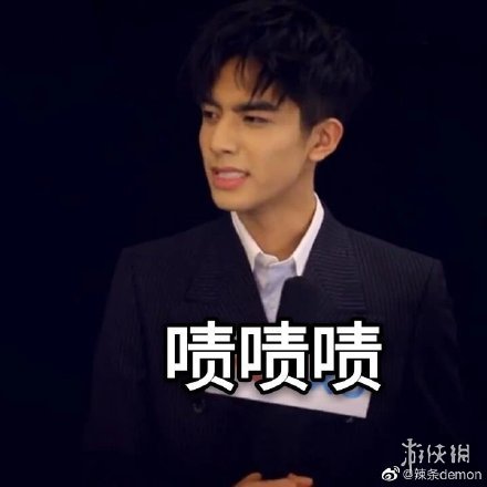 宋威龙表情包汇总 下一站是幸福宋威龙元宋表情包大全一览