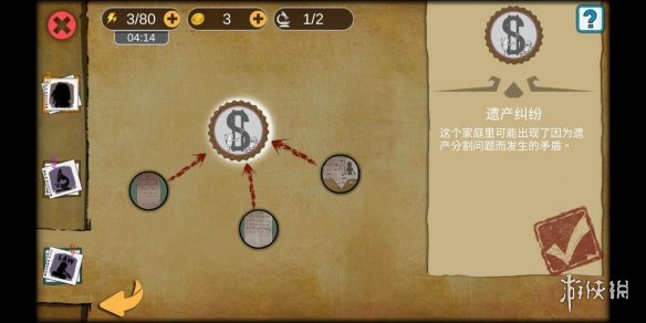 攻略网
