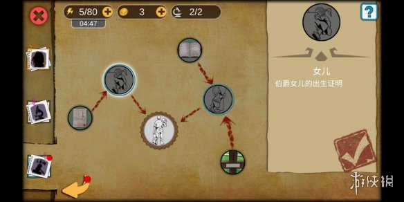 攻略网