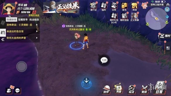 攻略网3