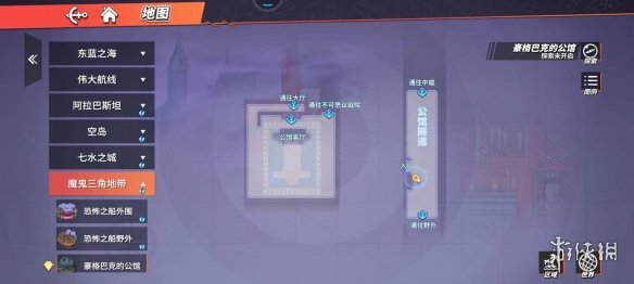 攻略网4