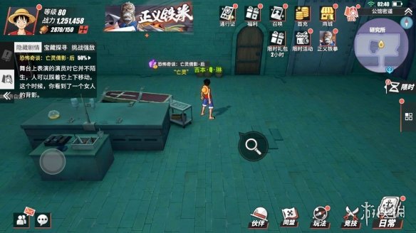 攻略网7