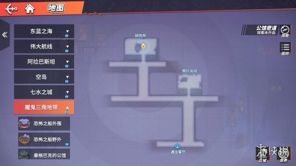 攻略网6