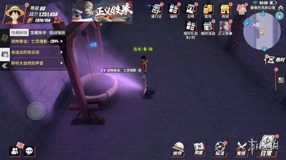 攻略网5