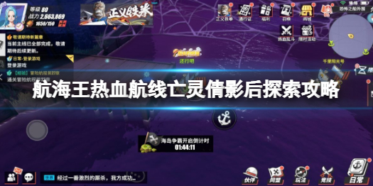 攻略网1