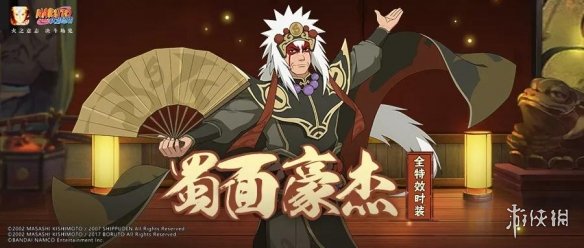 攻略网2