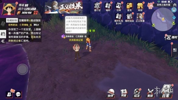 攻略网8