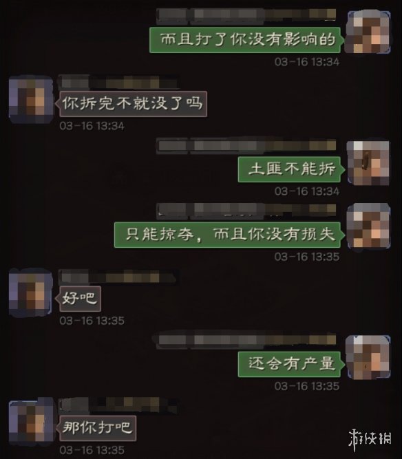 攻略网